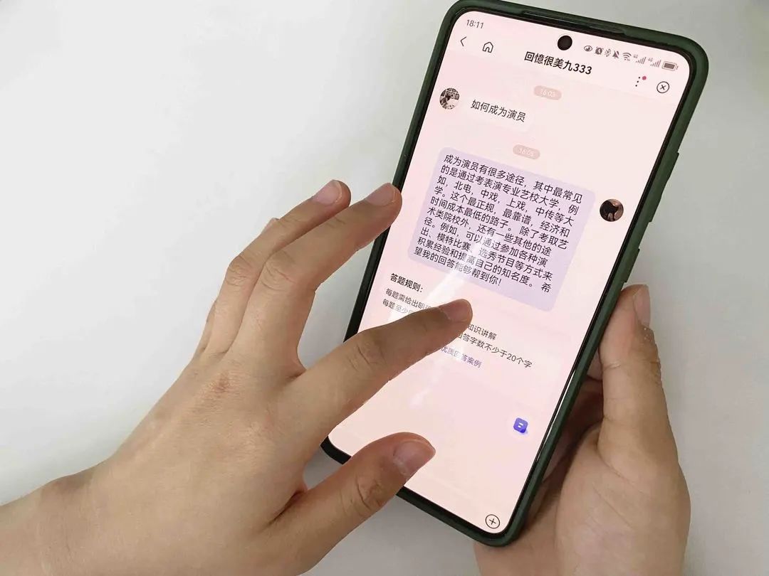 AI变现黑科技课程