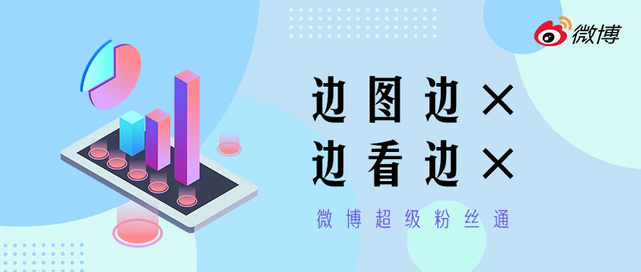 新媒体三大平台