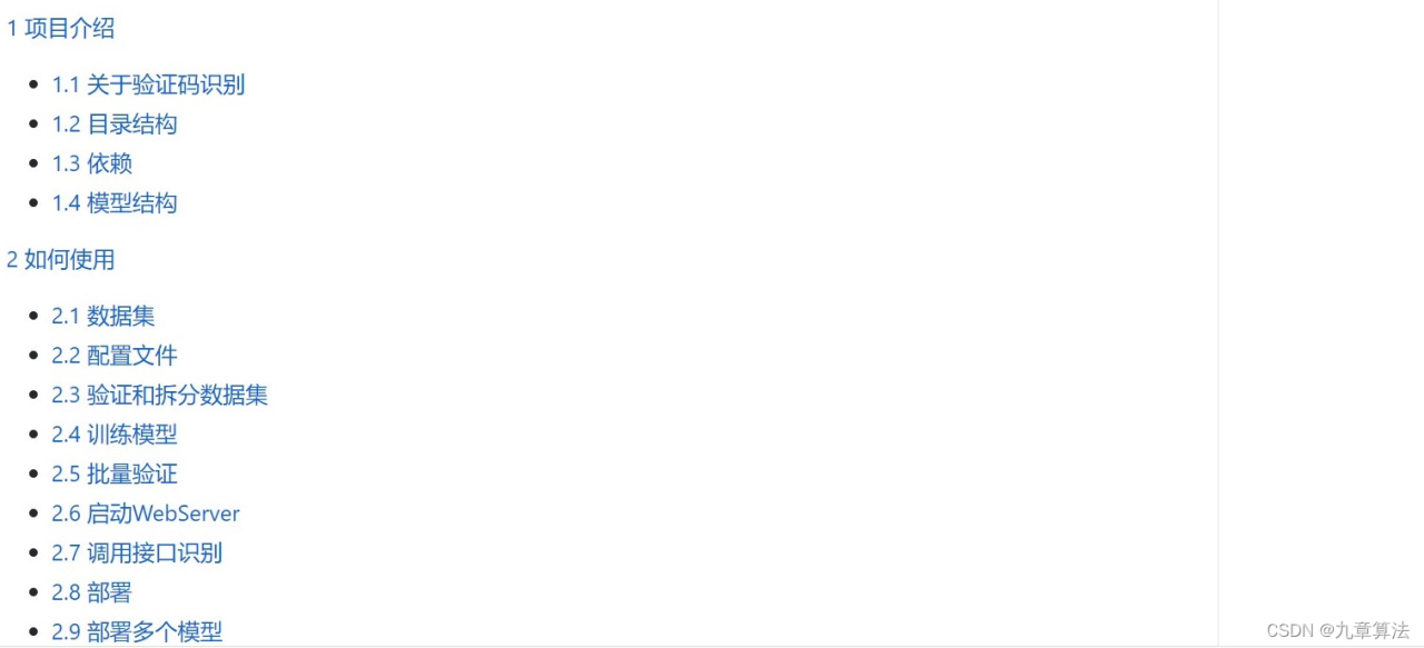 在这里插入图片描述 在这里插入图片描述