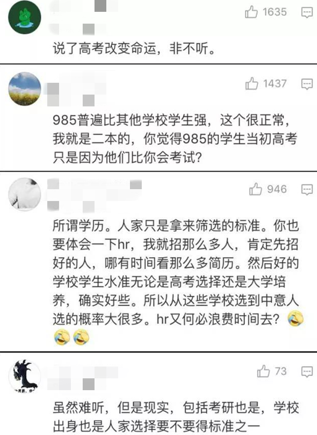 45岁翻身唯一出路