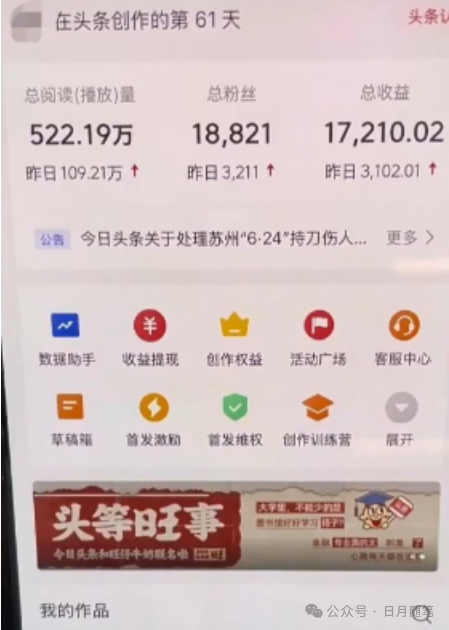 黑科技掘金