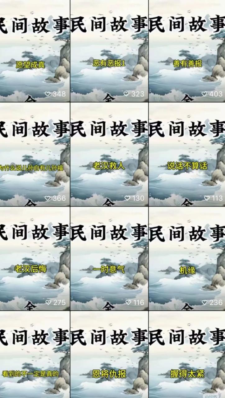 视频号做哪个赛道好