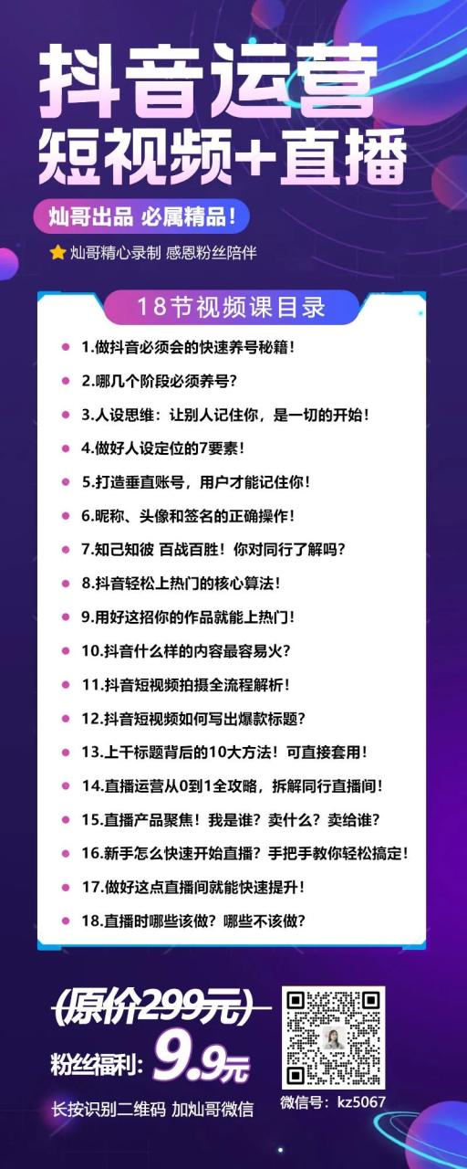 视频号怎么做合集分类 视频号怎么做合集分类