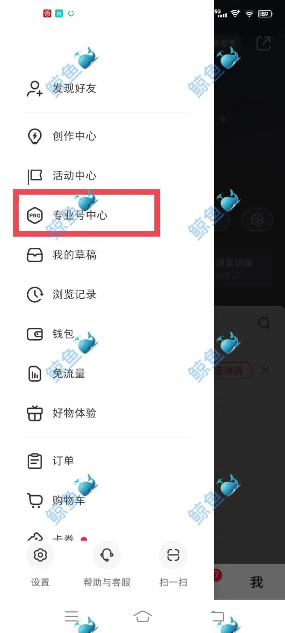 新手开公司实战指南