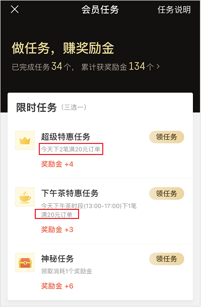 拼多多普通版免费的功能