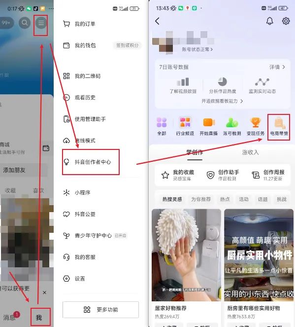 ai赚钱的7种方式 ai赚钱的7种方式