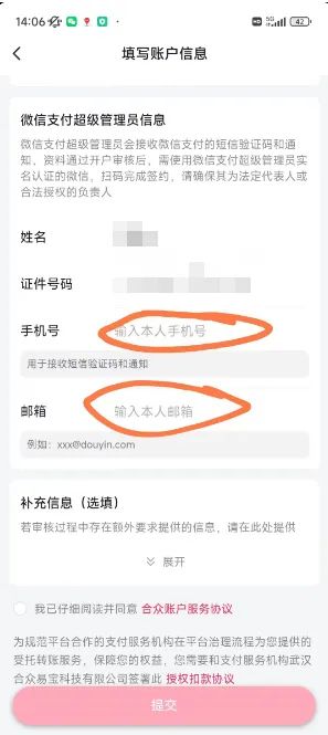 ai赚钱的7种方式 ai赚钱的7种方式