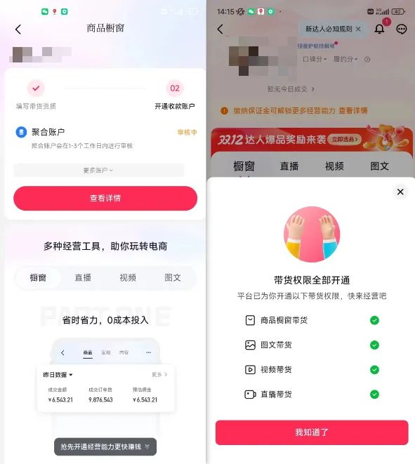 ai赚钱的7种方式 ai赚钱的7种方式