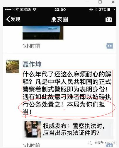 12315五种举报不受理 12315五种举报不受理