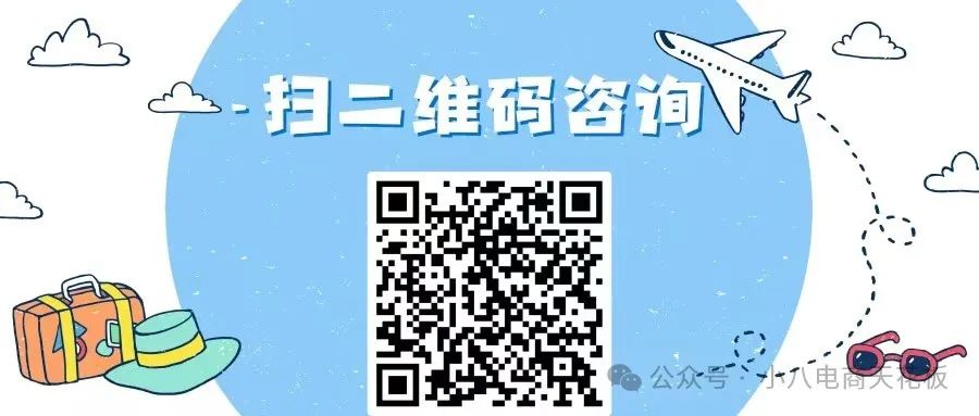 拼多多提高权重技巧