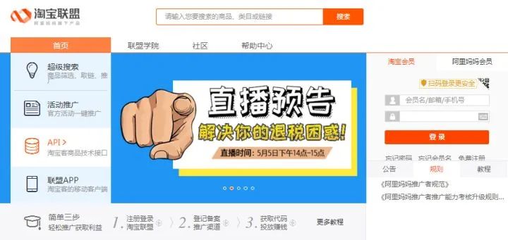 美团众包好做吗