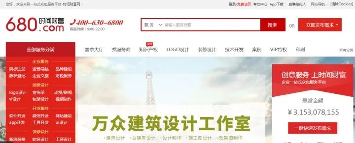 美团众包好做吗