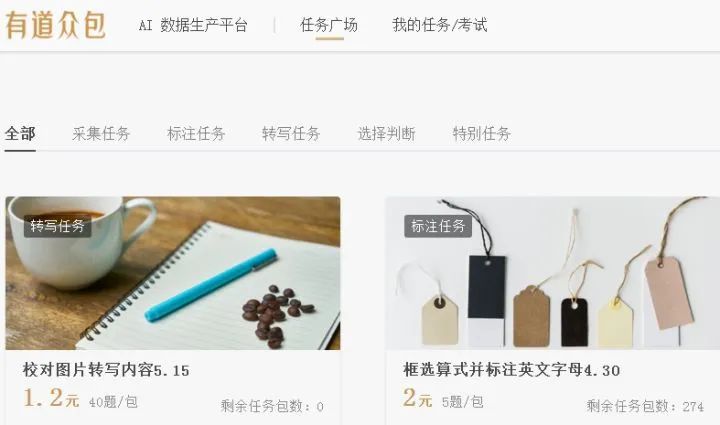 美团众包好做吗