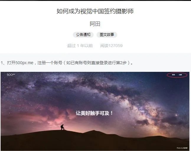 美团众包好做吗