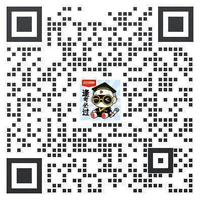 基金从业资格考试