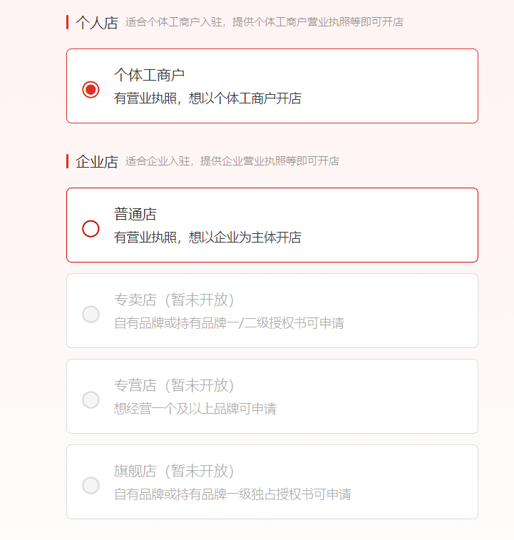 拼多多普通版免费的功能