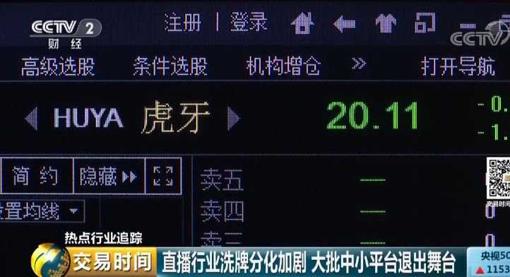 熊猫关键词工具