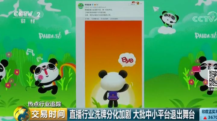 熊猫关键词工具