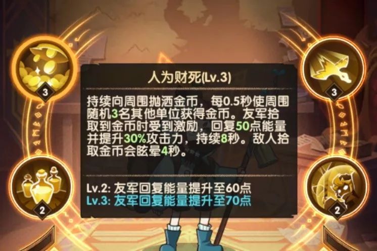 小游戏全自动挂机