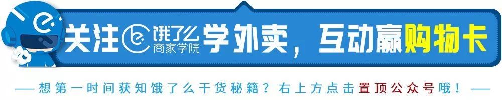 餐饮生意火爆的小技巧 餐饮生意火爆的小技巧