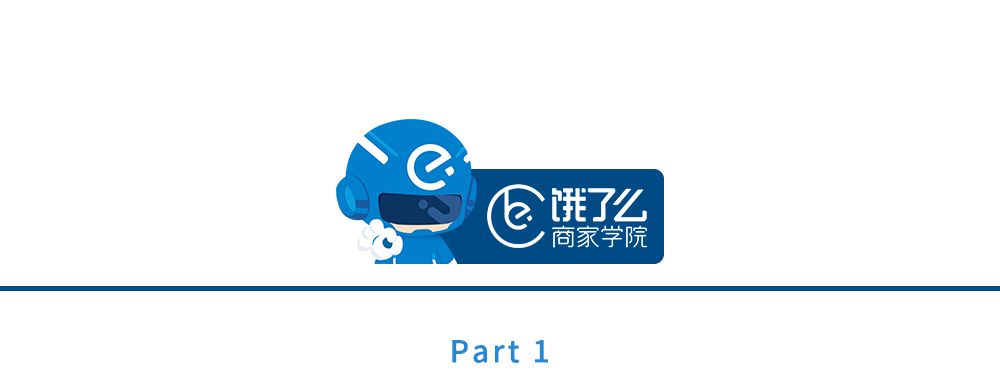 餐饮生意火爆的小技巧 餐饮生意火爆的小技巧