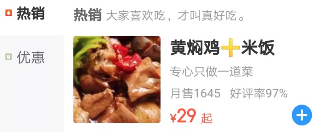 餐饮生意火爆的小技巧 餐饮生意火爆的小技巧