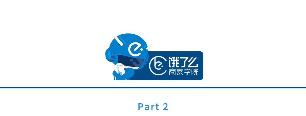 餐饮生意火爆的小技巧 餐饮生意火爆的小技巧