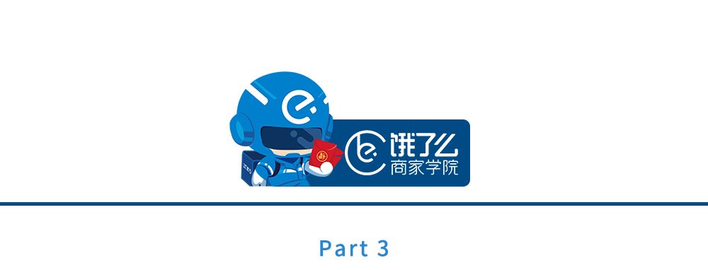 餐饮生意火爆的小技巧 餐饮生意火爆的小技巧