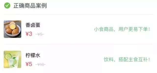 餐饮生意火爆的小技巧 餐饮生意火爆的小技巧