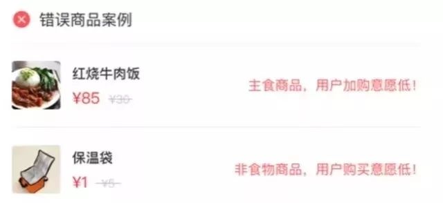 餐饮生意火爆的小技巧 餐饮生意火爆的小技巧