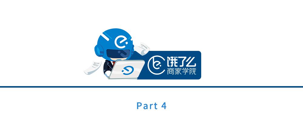 餐饮生意火爆的小技巧 餐饮生意火爆的小技巧