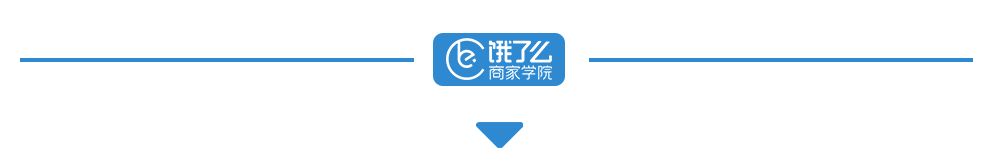 餐饮生意火爆的小技巧 餐饮生意火爆的小技巧