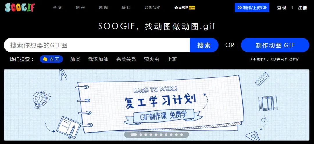 灰豚数据怎么能免费使用