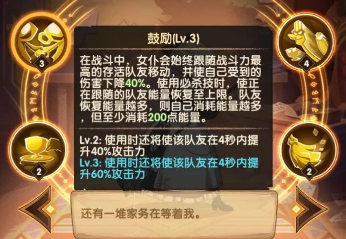 小游戏全自动挂机