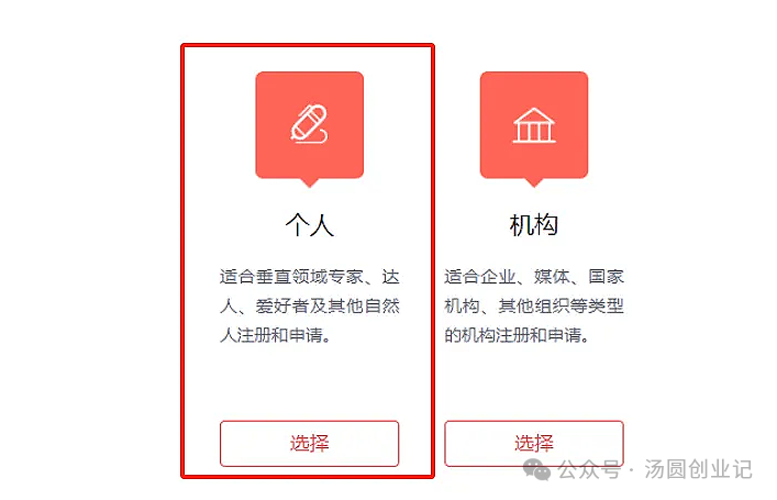 微头条和今日头条有什么区别