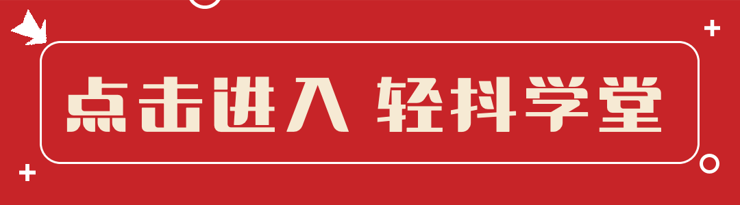 小红书怎么写爆款笔记