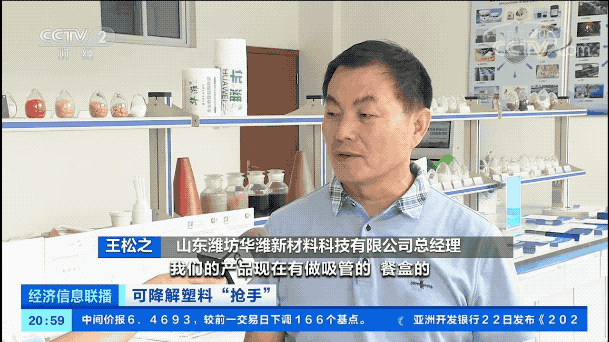 2025新风口 2025新风口