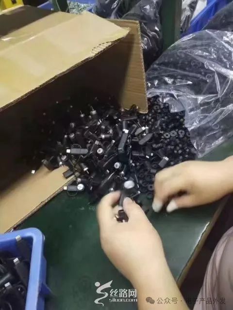在家创业可批量