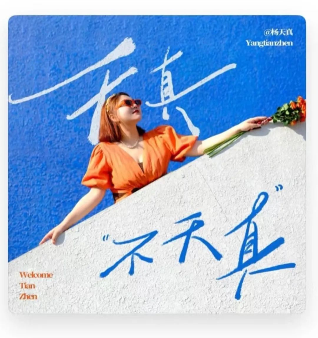 轻资产低风险创业