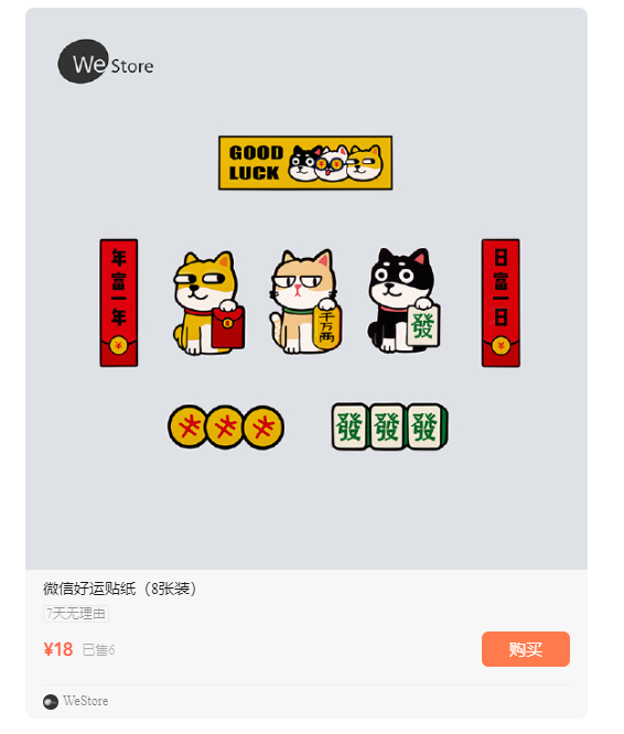 微信公众号变现 微信公众号变现