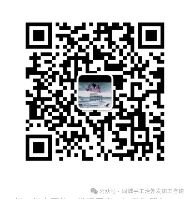在家创业可批量