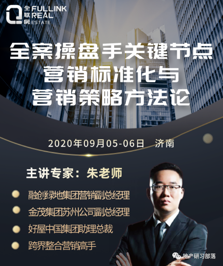 营销思路八大要点营销策划 营销思路八大要点营销策划