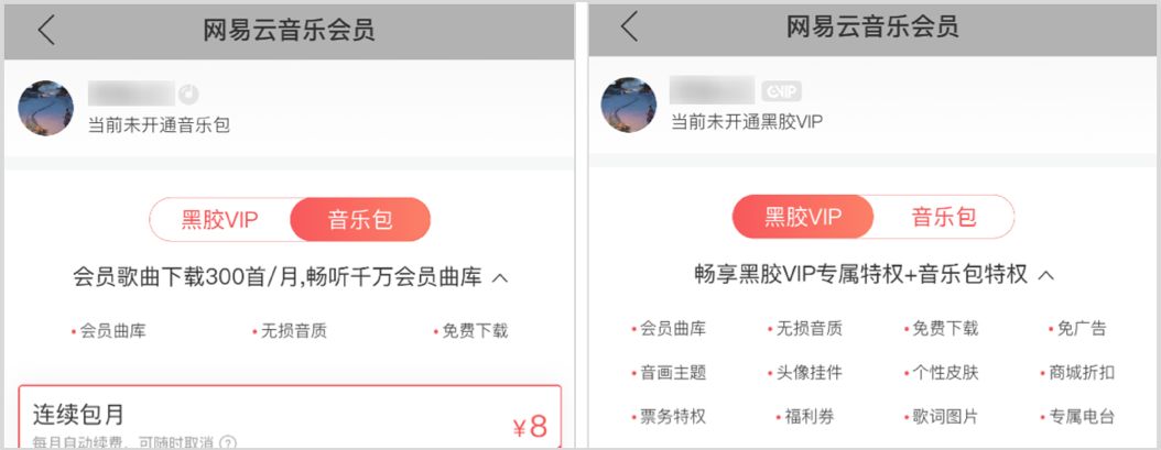 拼多多普通版免费的功能
