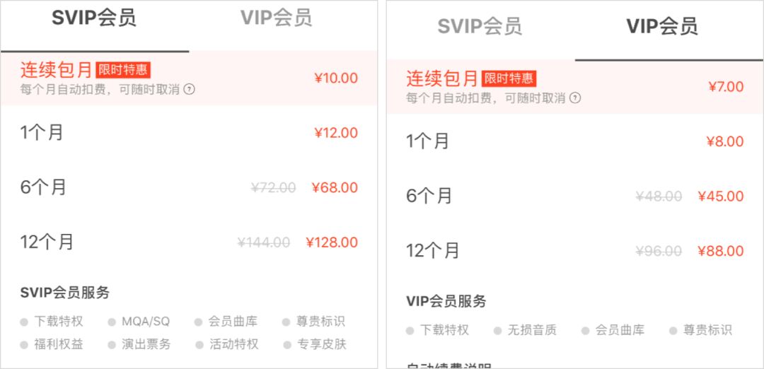 拼多多普通版免费的功能