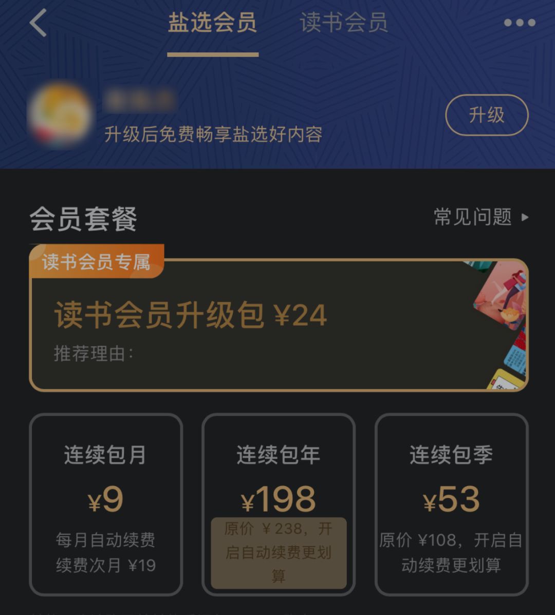 拼多多普通版免费的功能