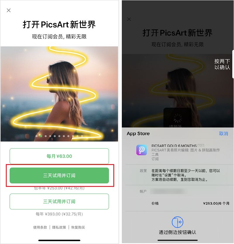 拼多多普通版免费的功能