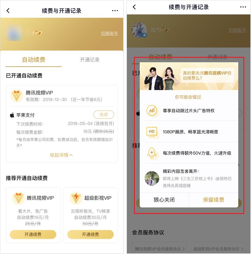 拼多多普通版免费的功能