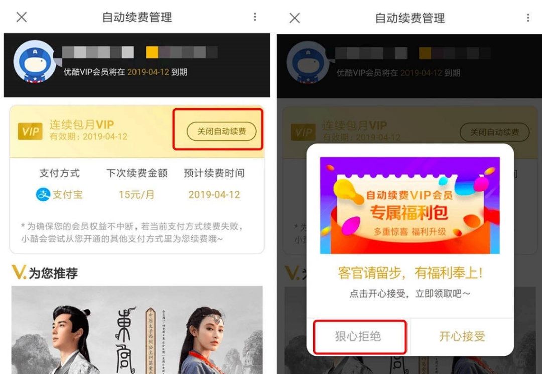 拼多多普通版免费的功能