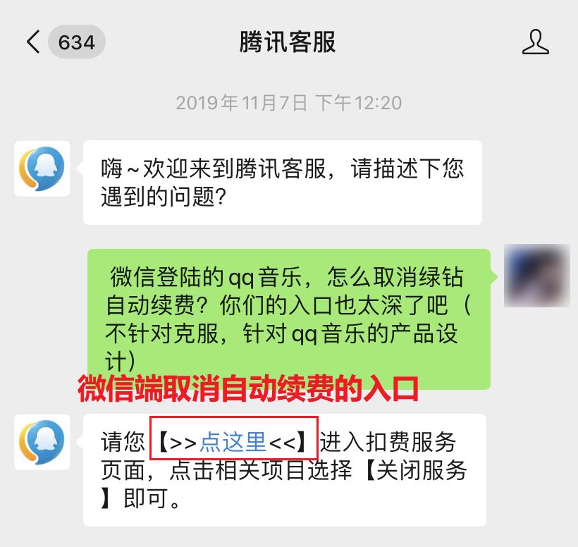 拼多多普通版免费的功能