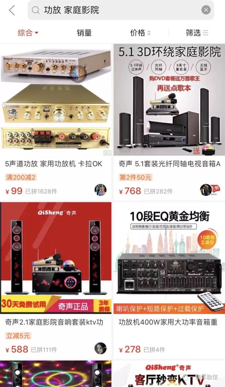 拼多多普通版免费的功能